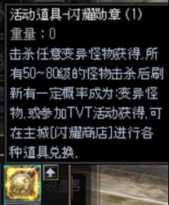 TVT玩法
