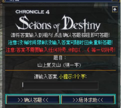 每周答题系统图示2