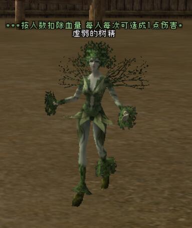 世界BOSS/BOSS首饰
