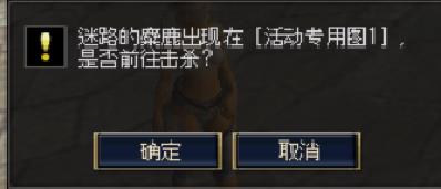 野外虚弱的巴温BOSS活动界面