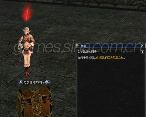 勾尔昆达的箱子