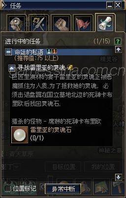 任务说明