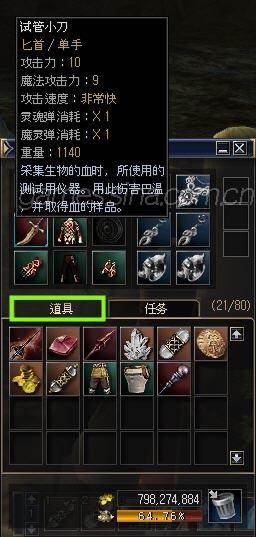 试管小刀