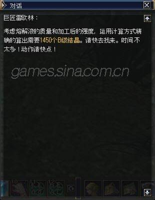 雷欧林