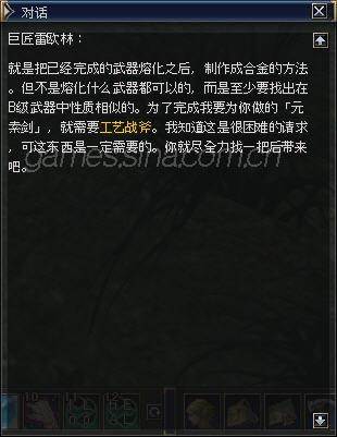 雷欧林