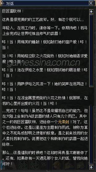 命运之星