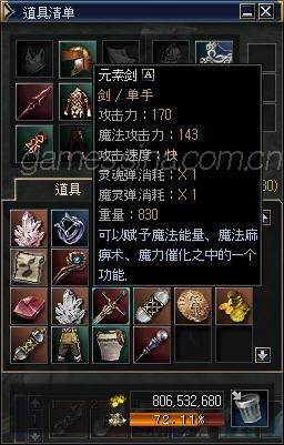 命运之星