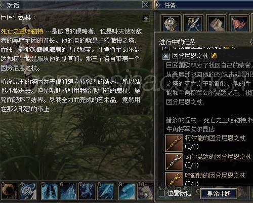 傲慢之塔