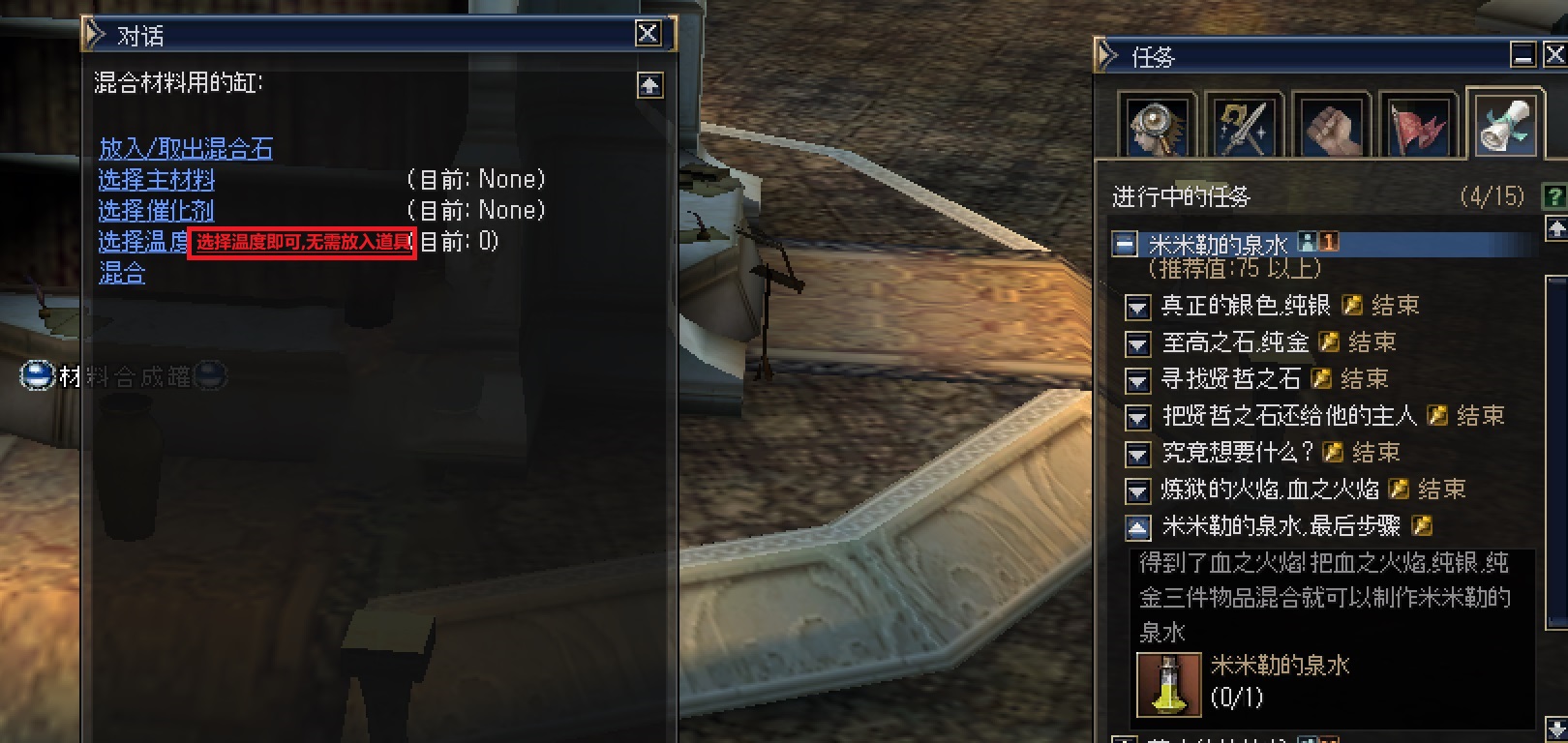 合成罐