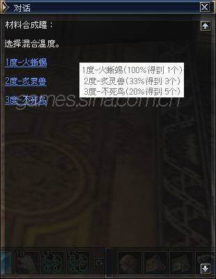 选择概率