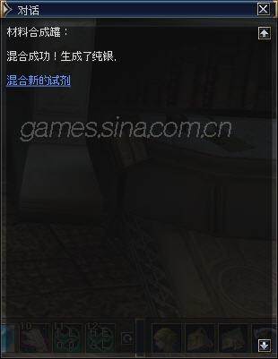 合成纯银