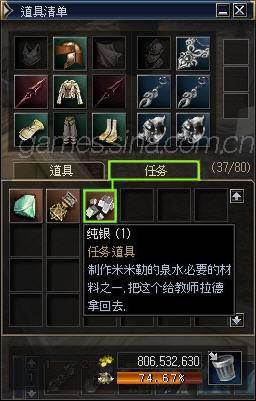 重复合成失败