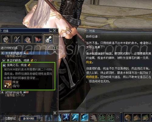 拉德要求纯金