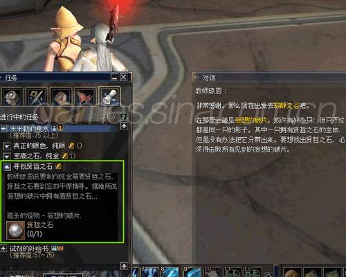 教师琼恩