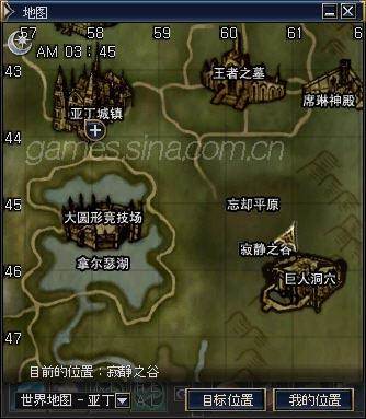 寂静之谷位置