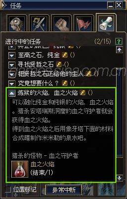 血之守护者