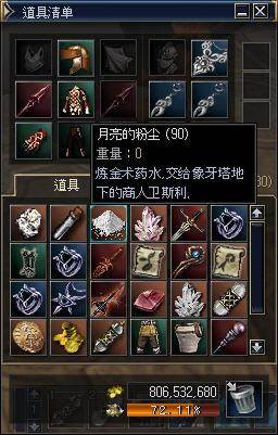 合成过程