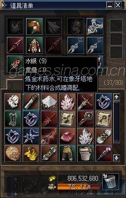 合成过程