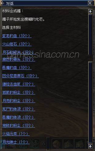 选择月亮的粉尘
