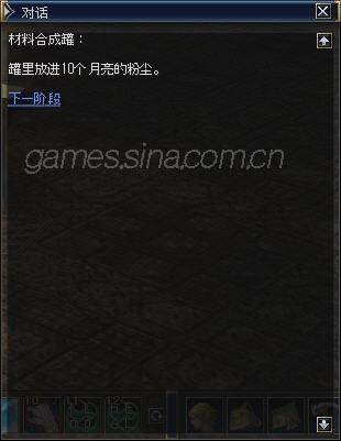 下一阶段