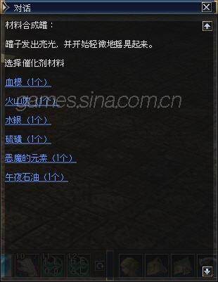 选择水银