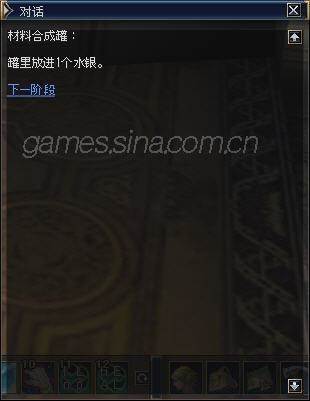 下一阶段