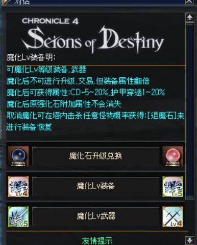 爬塔
