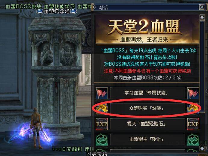 爬塔