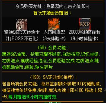 游戏系统