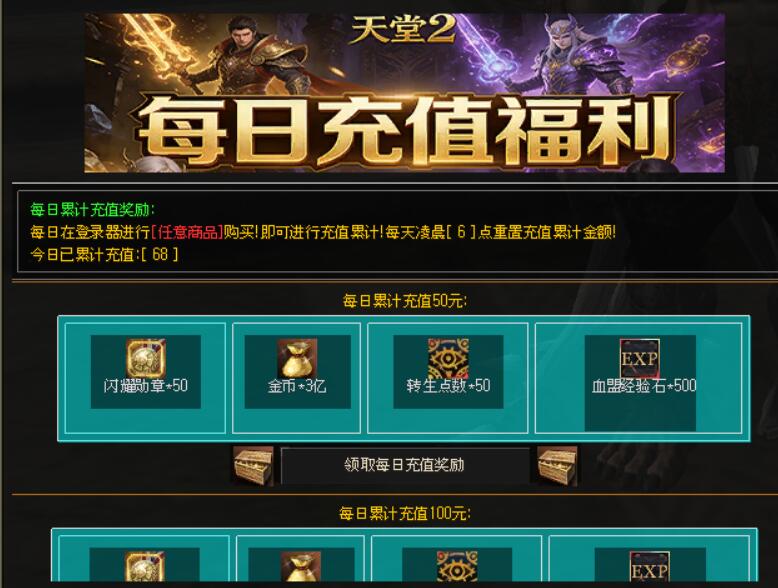 ALT+B功能面板