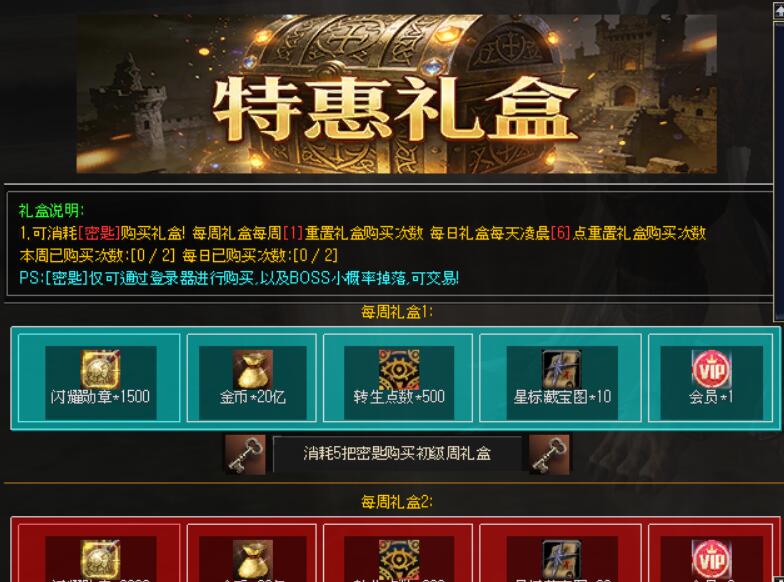 快捷键功能界面