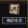 快捷键功能界面