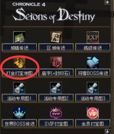 背包操作界面