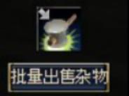 怪物掉落爆竹界面