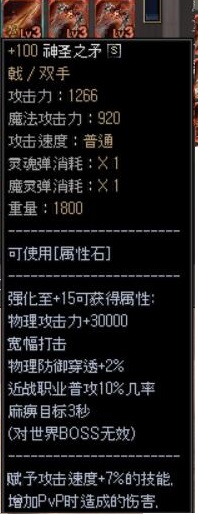 武器