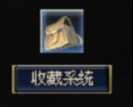 快捷键使用