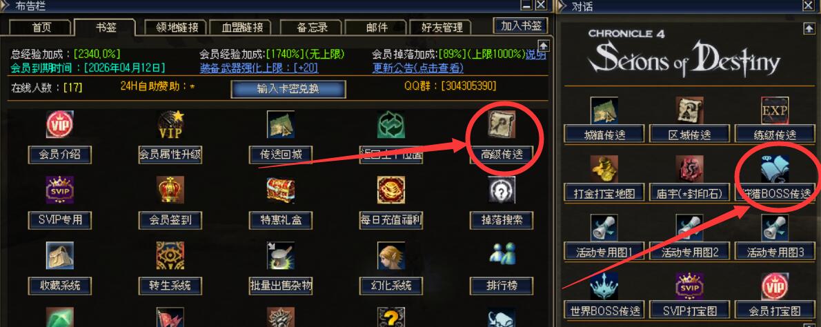 首领地图位置