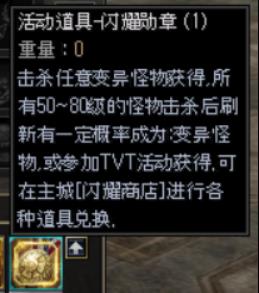 升级界面