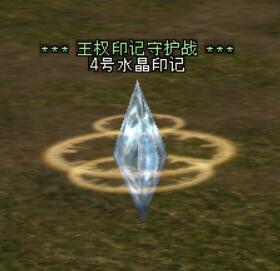 王权战截图