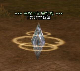 怪物侵袭