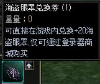 英雄功勋