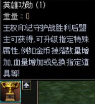海盗眼罩碎片