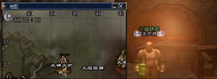 熔炼系统界面
