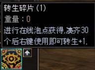 在线泡点